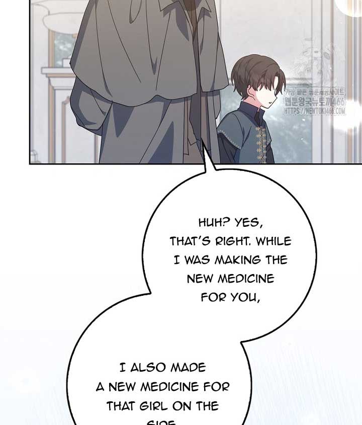 The Foreign Object was Me Chapter 13 - Page 105