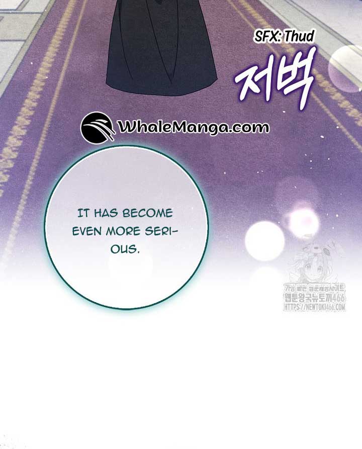 The Foreign Object was Me Chapter 13 - Page 113