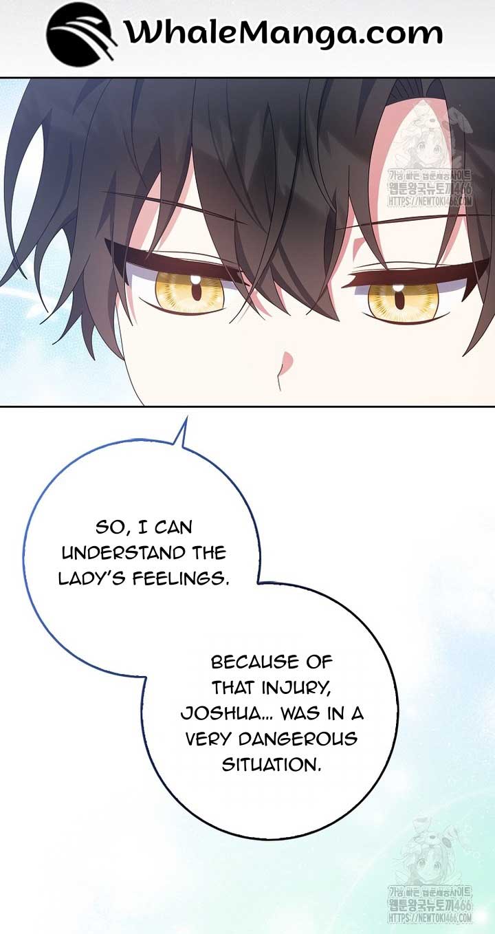 The Foreign Object was Me Chapter 14 - Page 4