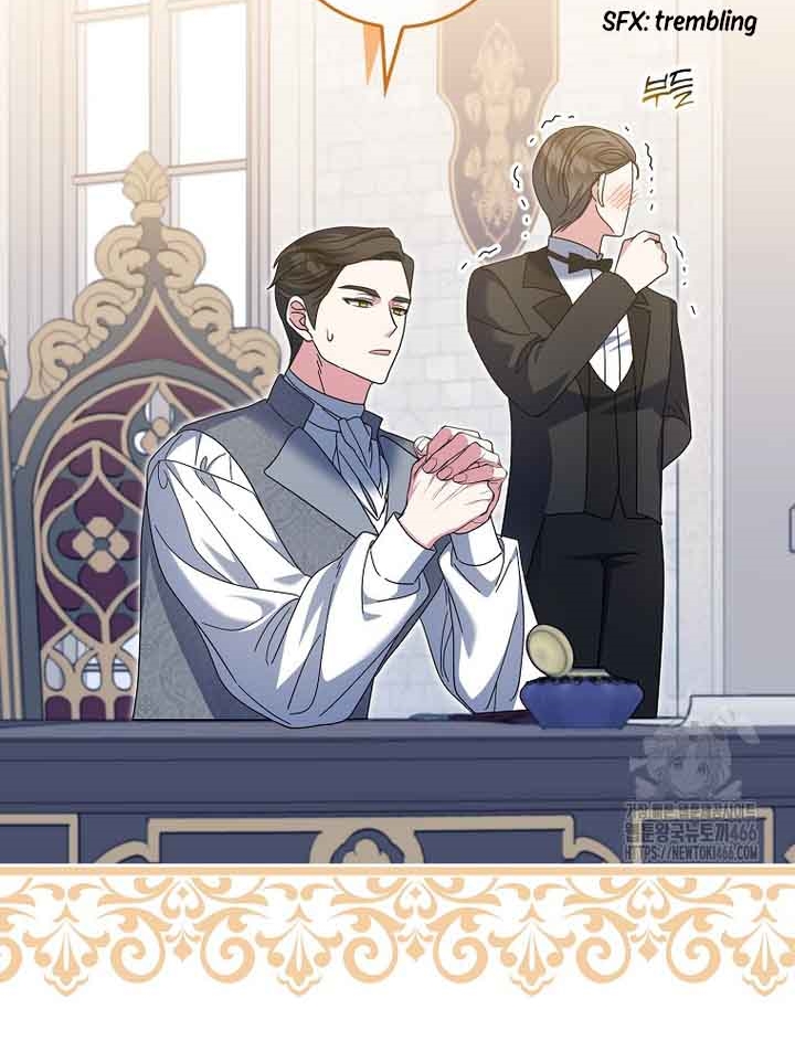 The Foreign Object was Me Chapter 17 - Page 4