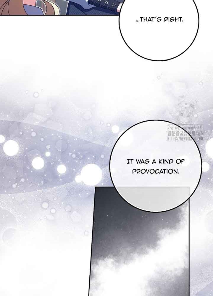 The Foreign Object was Me Chapter 17 - Page 12