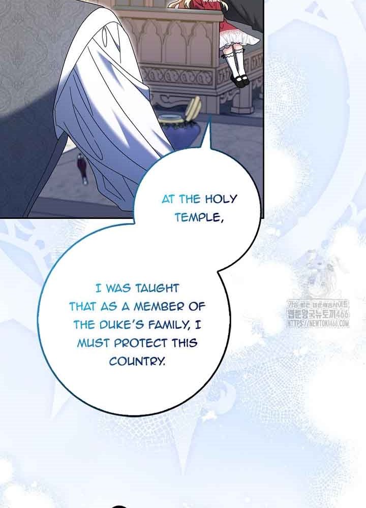 The Foreign Object was Me Chapter 17 - Page 16