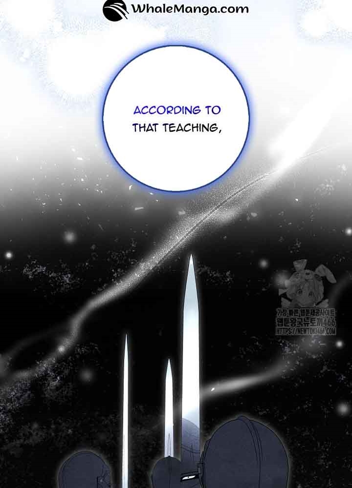 The Foreign Object was Me Chapter 17 - Page 17
