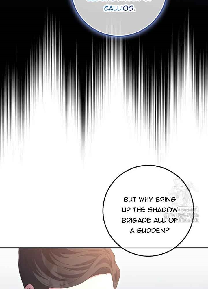The Foreign Object was Me Chapter 17 - Page 19