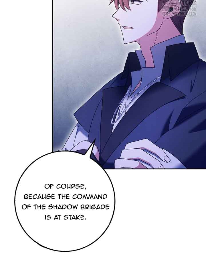 The Foreign Object was Me Chapter 17 - Page 23