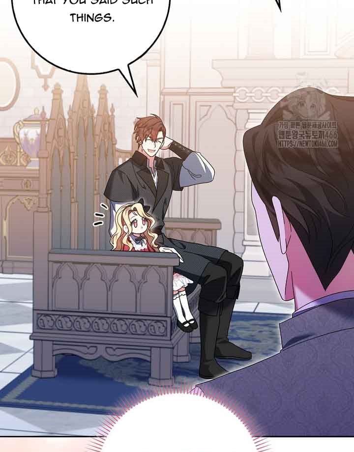 The Foreign Object was Me Chapter 17 - Page 25