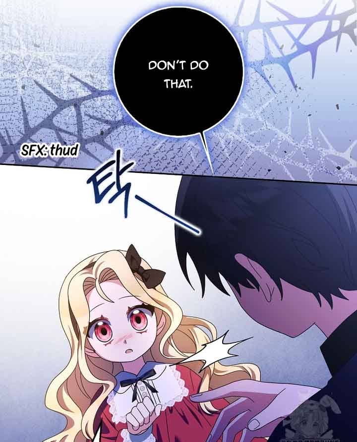 The Foreign Object was Me Chapter 17 - Page 61