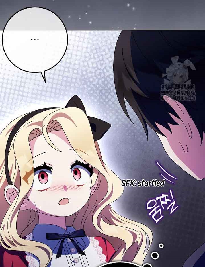 The Foreign Object was Me Chapter 17 - Page 71