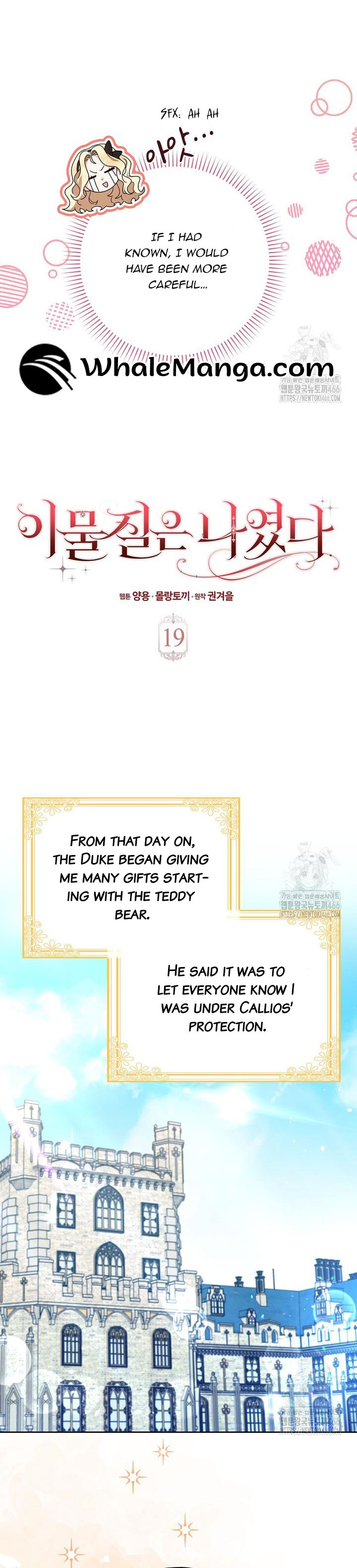 The Foreign Object was Me Chapter 19 - Page 14