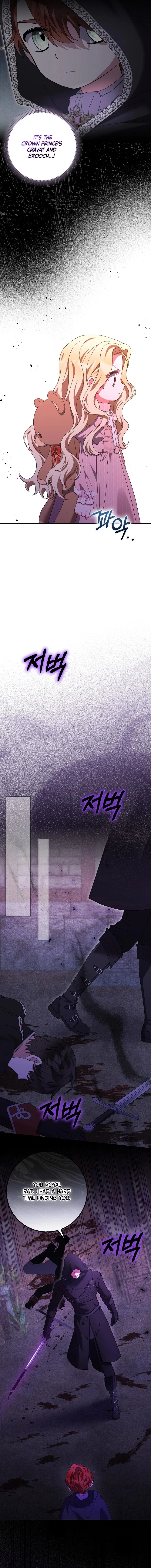 The Foreign Object was Me Chapter 25 - Page 15