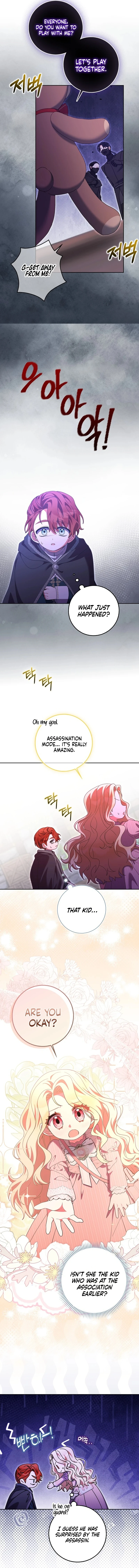 The Foreign Object was Me Chapter 26 - Page 7