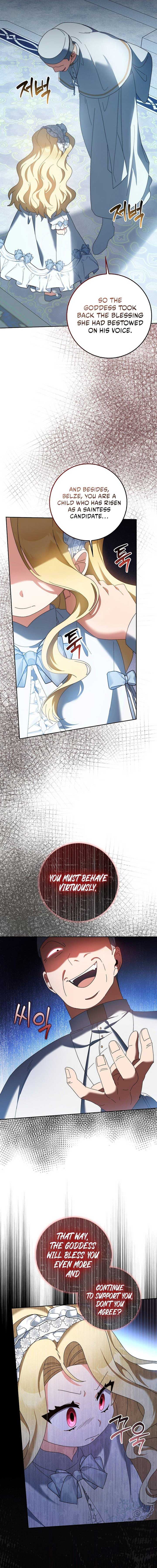 The Foreign Object was Me Chapter 4 - Page 17