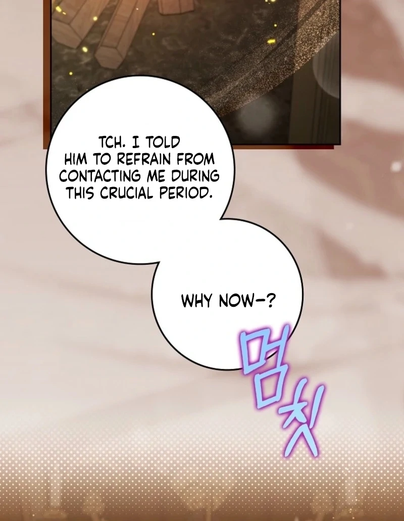 The Foreign Object was Me Chapter 43 - Page 7