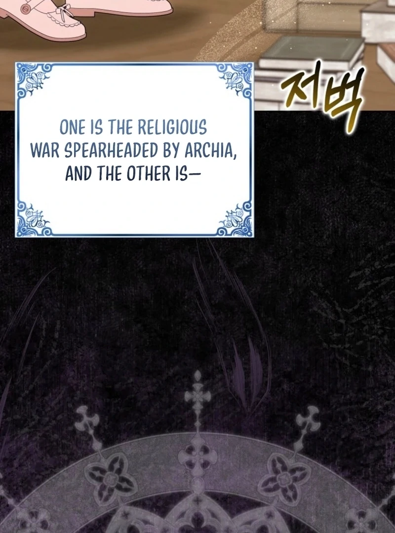 The Foreign Object was Me Chapter 43 - Page 37