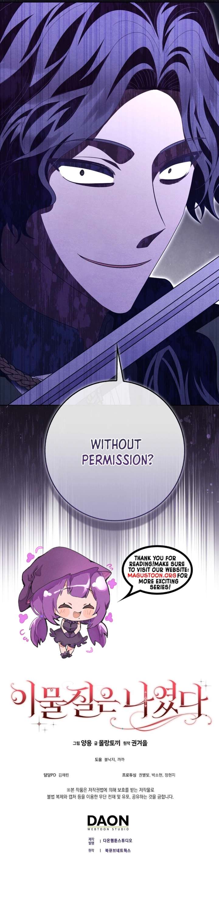 The Foreign Object was Me Chapter 44 - Page 10