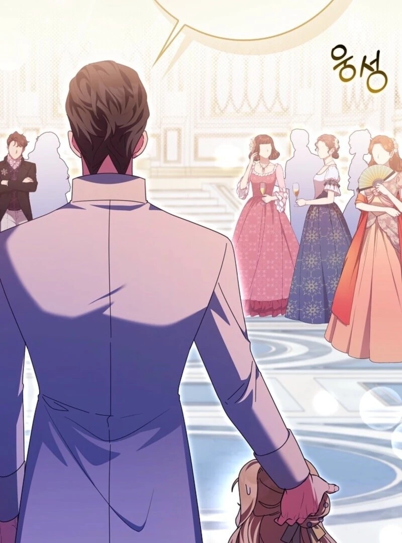 The Foreign Object was Me Chapter 49 - Page 7