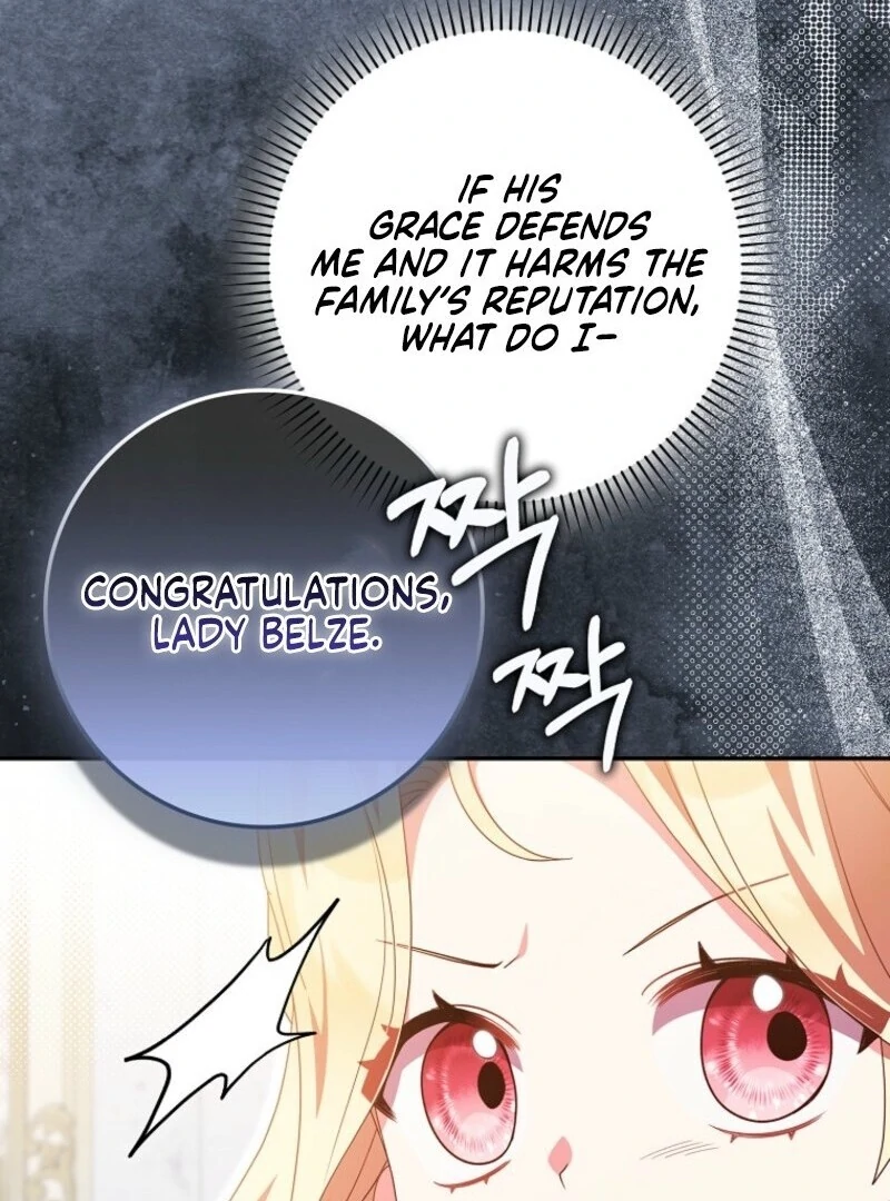 The Foreign Object was Me Chapter 49 - Page 15