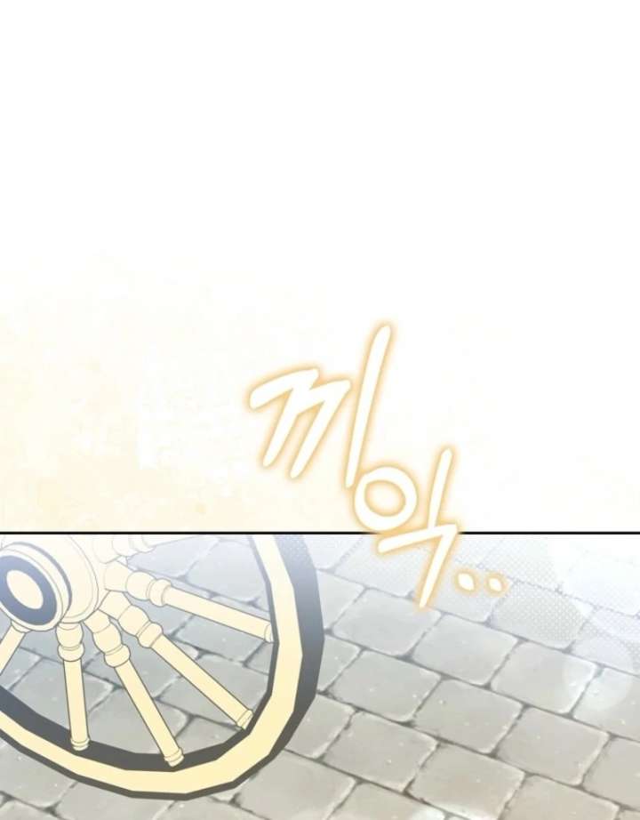 The Foreign Object was Me Chapter 50 - Page 24