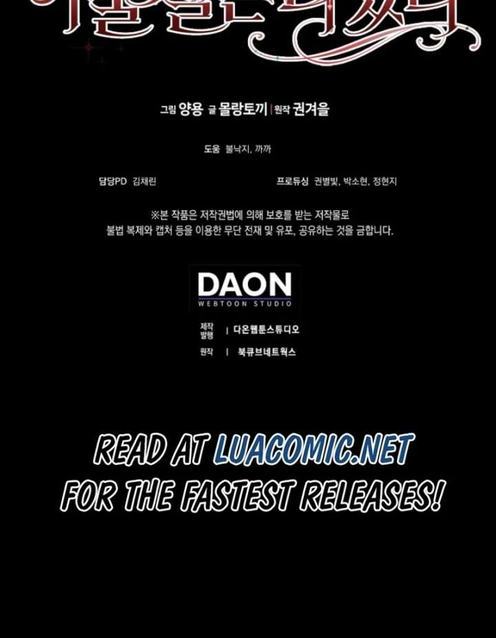 The Foreign Object was Me Chapter 50 - Page 111