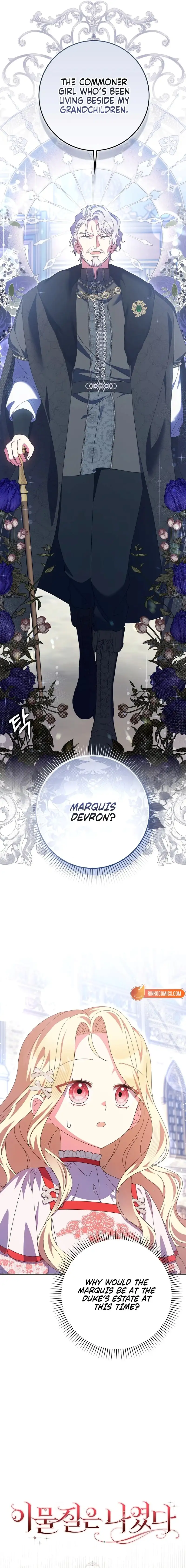 The Foreign Object was Me Chapter 52 - Page 3