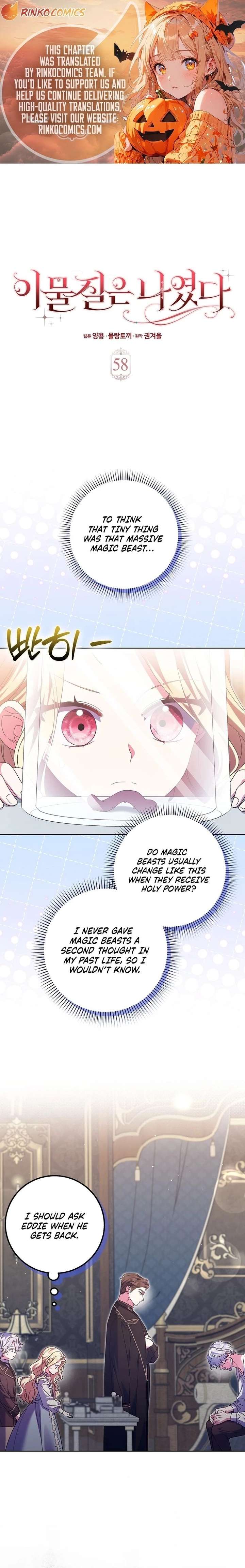 The Foreign Object was Me Chapter 58 - Page 1