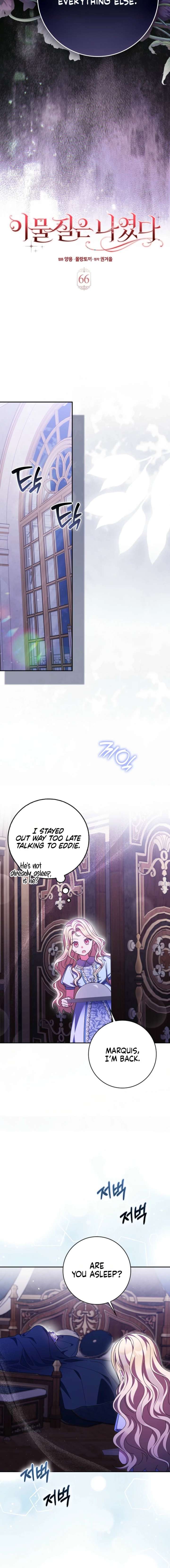 The Foreign Object was Me Chapter 66 - Page 12