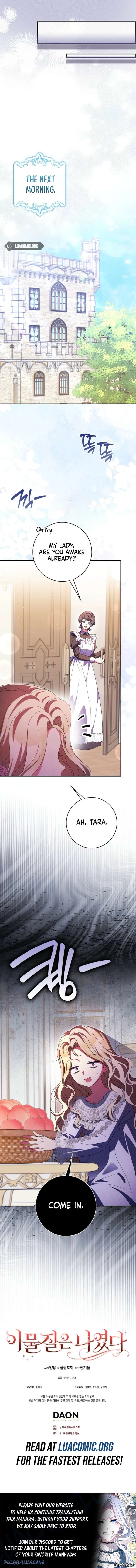 The Foreign Object was Me Chapter 66 - Page 17