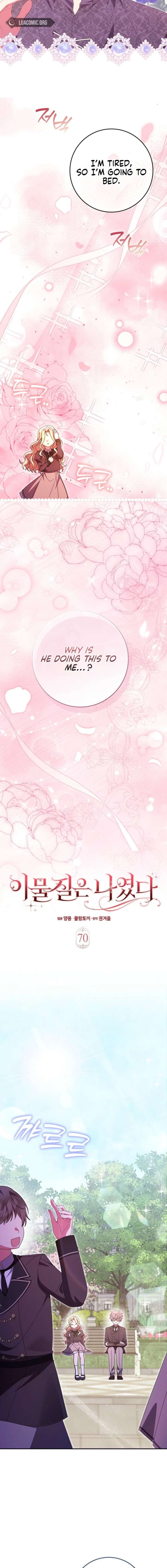 The Foreign Object was Me Chapter 70 - Page 11