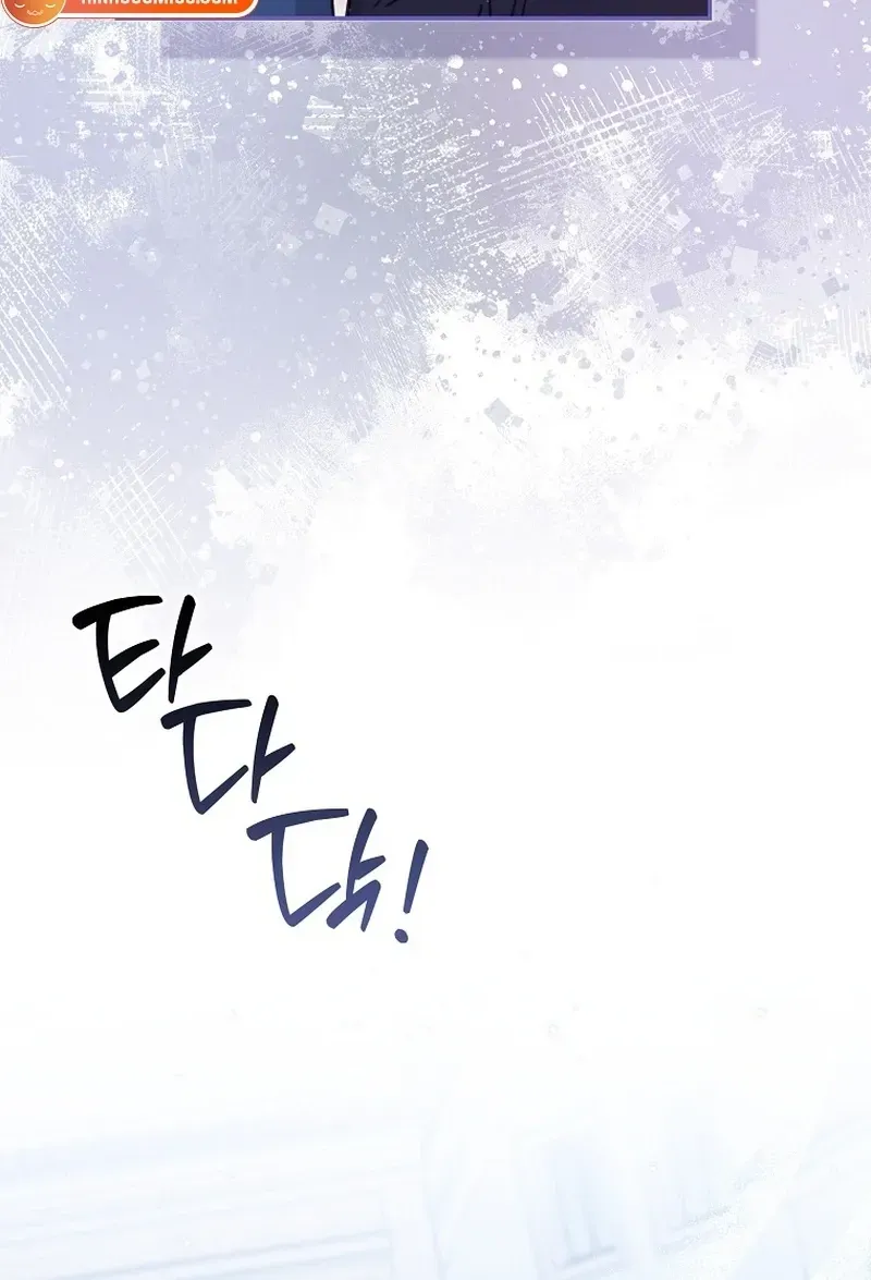 The Foreign Object was Me Chapter 72 - Page 80