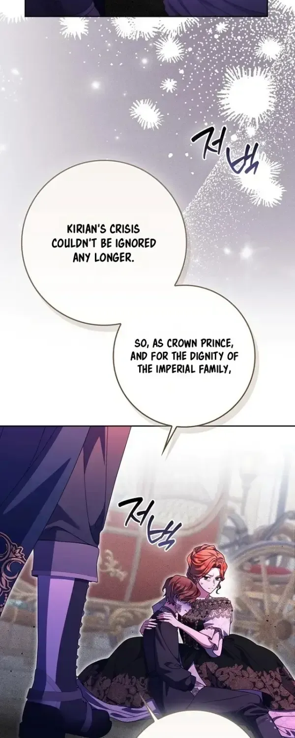 The Foreign Object was Me Chapter 73 - Page 24