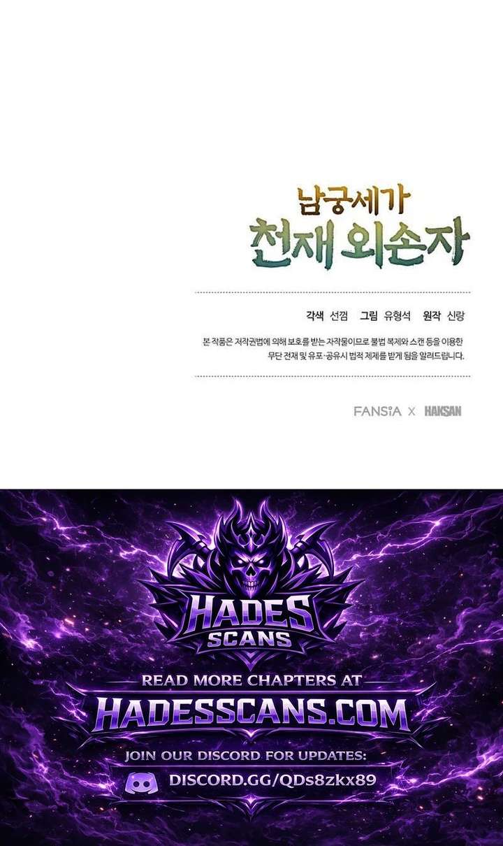 The Genius Grandson of Namgung Clan Chapter 103 - Page 20