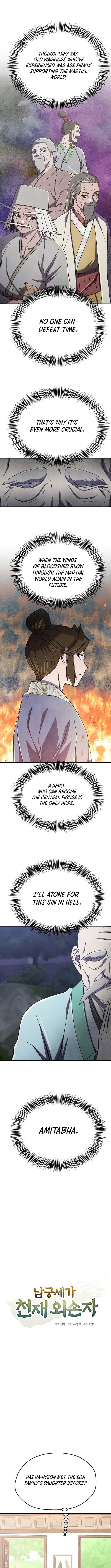 The Genius Grandson of Namgung Clan Chapter 63 - Page 7