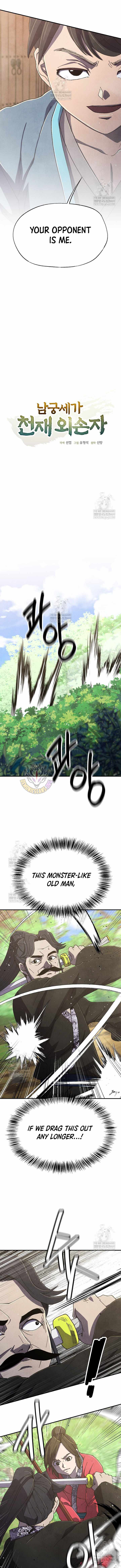 The Genius Grandson of Namgung Clan Chapter 83 - Page 2