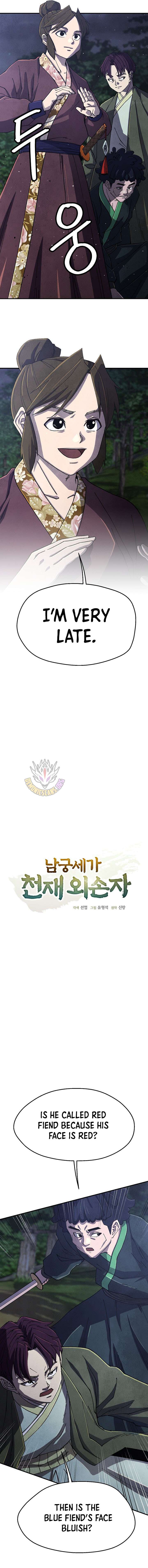 The Genius Grandson of Namgung Clan Chapter 94 - Page 2