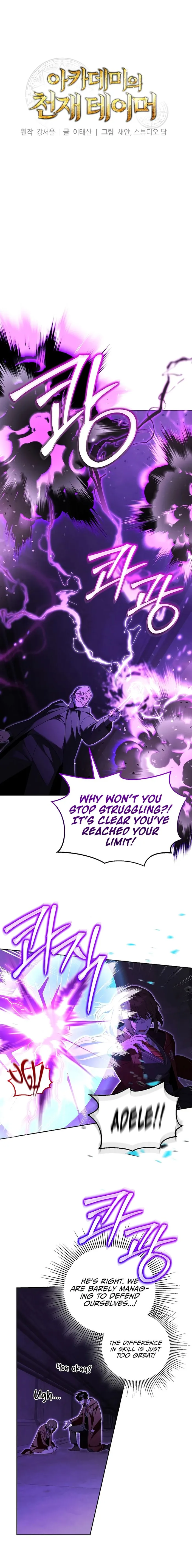 The Genius Tamer of the Academy Chapter 22 - Page 5