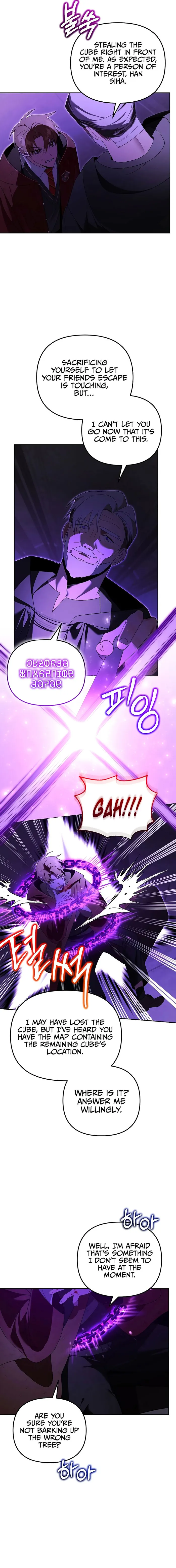 The Genius Tamer of the Academy Chapter 22 - Page 8