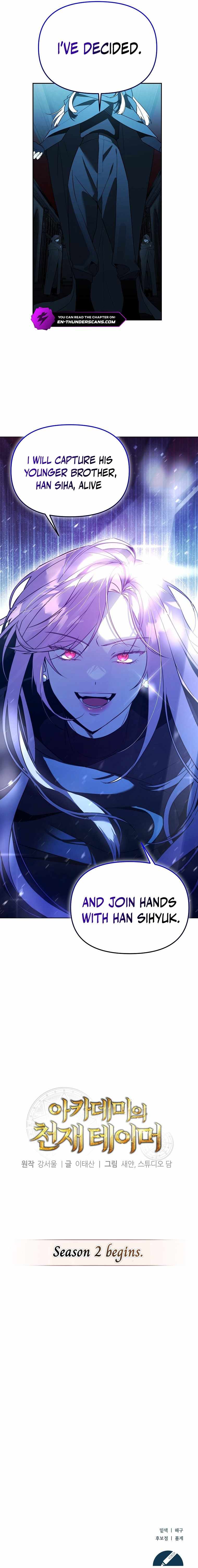 The Genius Tamer of the Academy Chapter 41 - Page 20