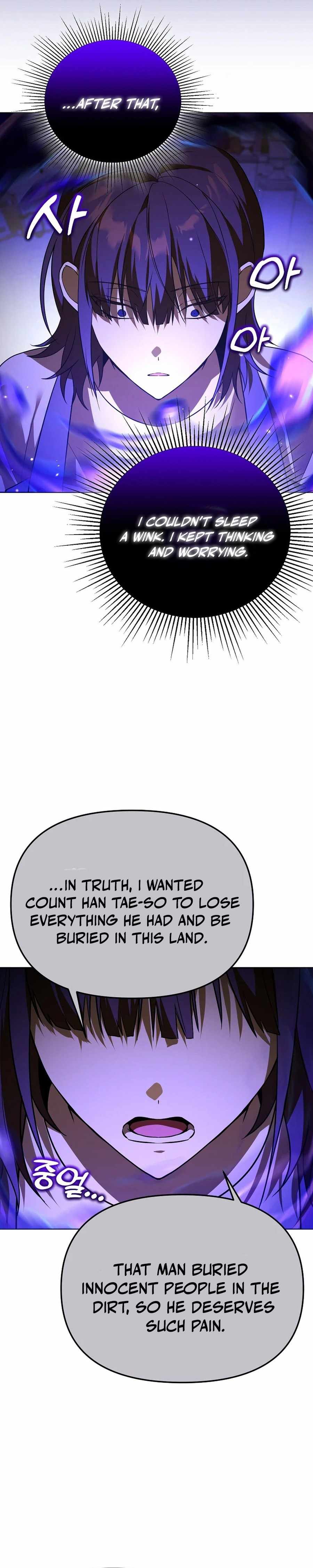 The Genius Tamer of the Academy Chapter 49 - Page 15