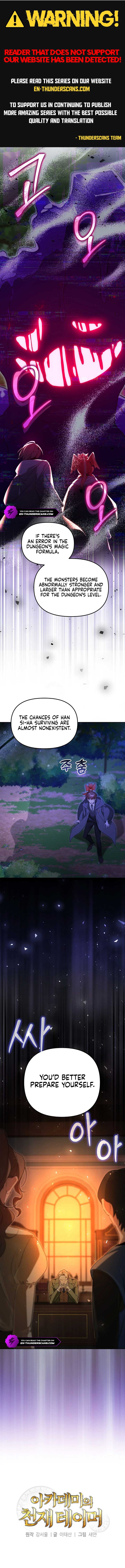 The Genius Tamer of the Academy Chapter 6 - Page 1