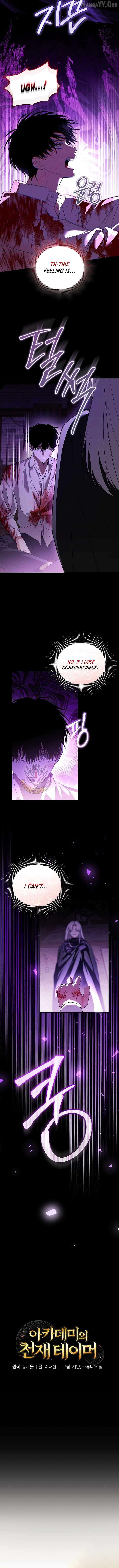 The Genius Tamer of the Academy Chapter 65 - Page 5