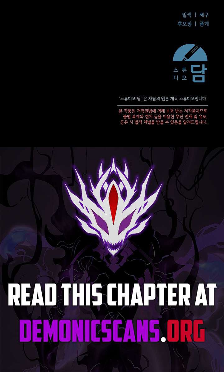 The Genius Tamer of the Academy Chapter 66 - Page 15