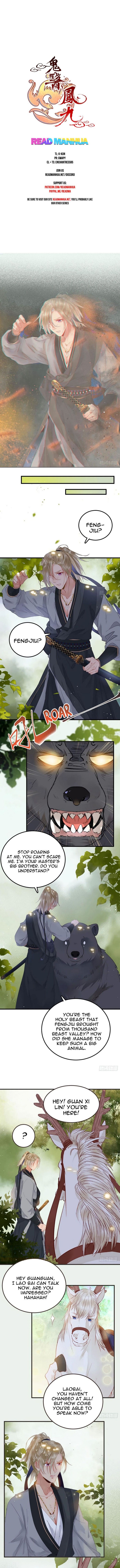 The Ghostly Doctor Chapter 255 - Page 1