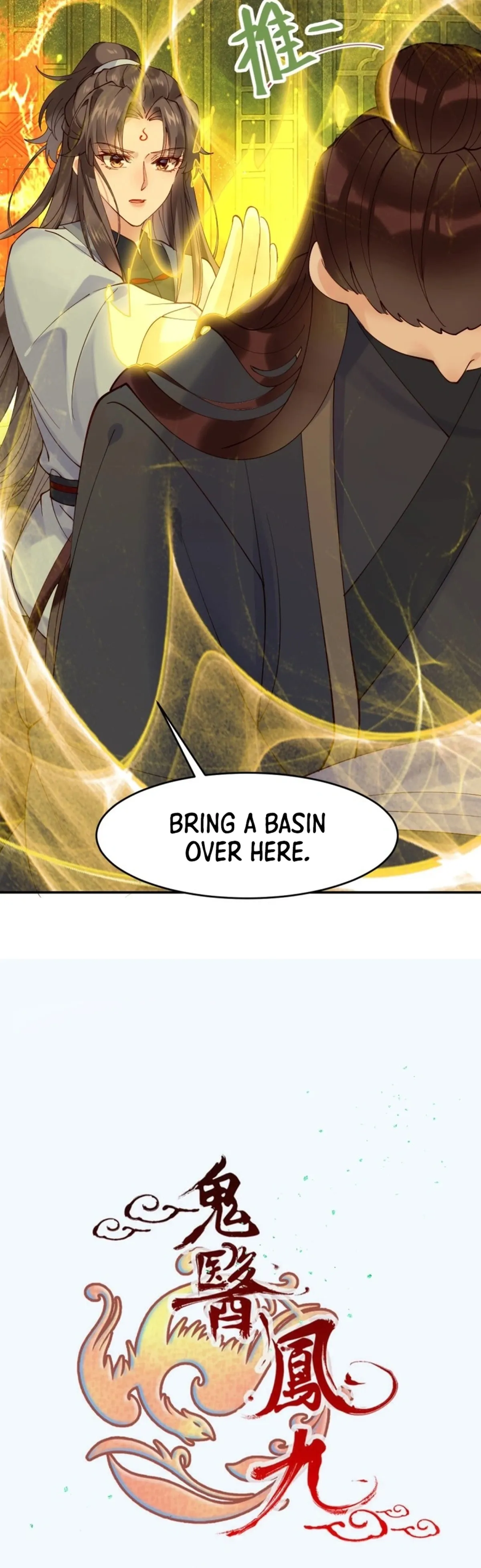 The Ghostly Doctor Chapter 634 - Page 2