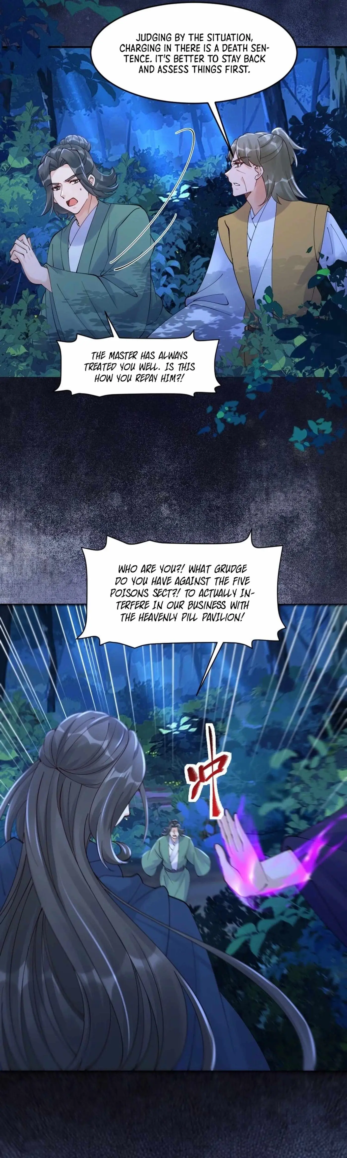 The Ghostly Doctor Chapter 636 - Page 18