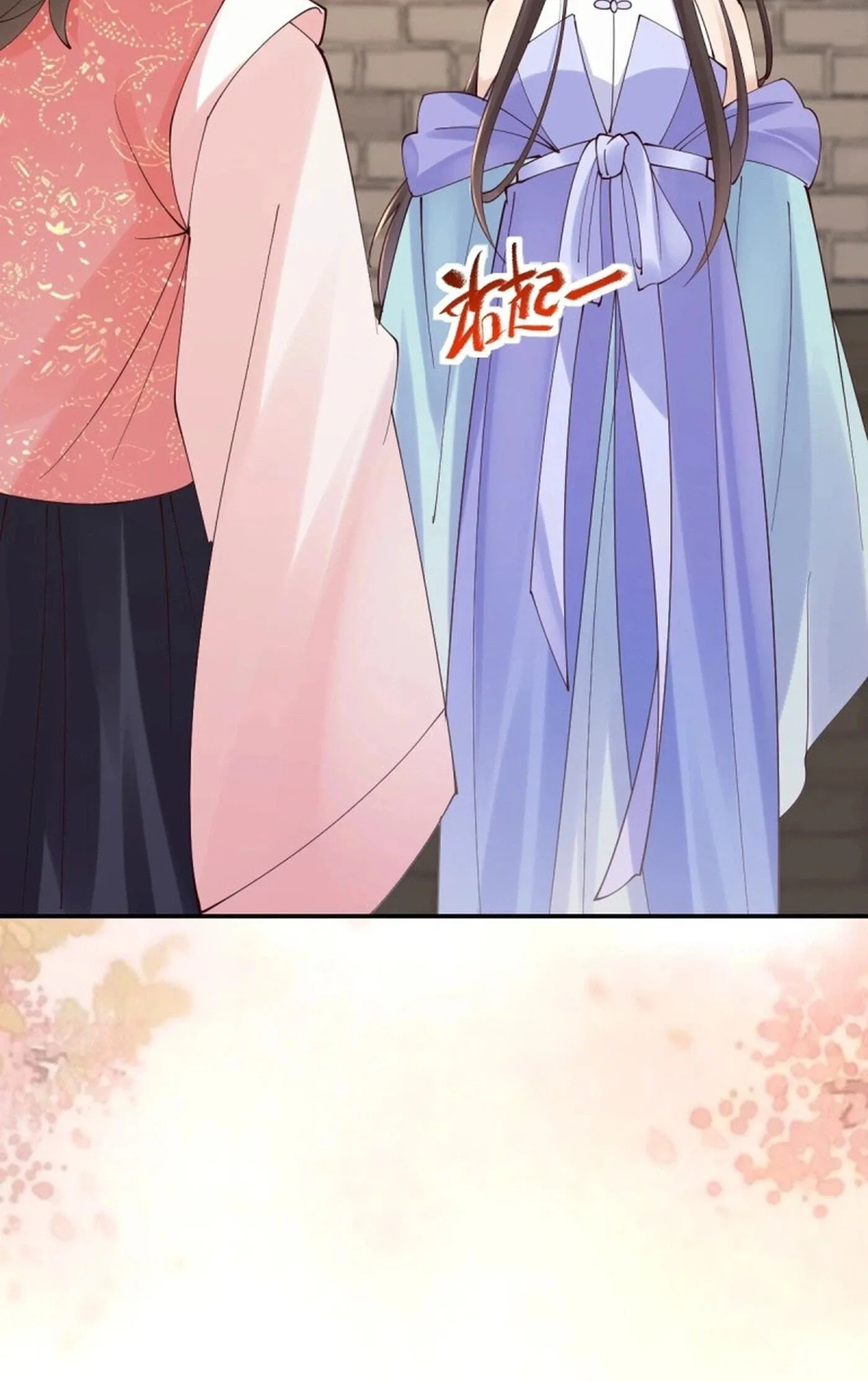 The Ghostly Doctor Chapter 641 - Page 46