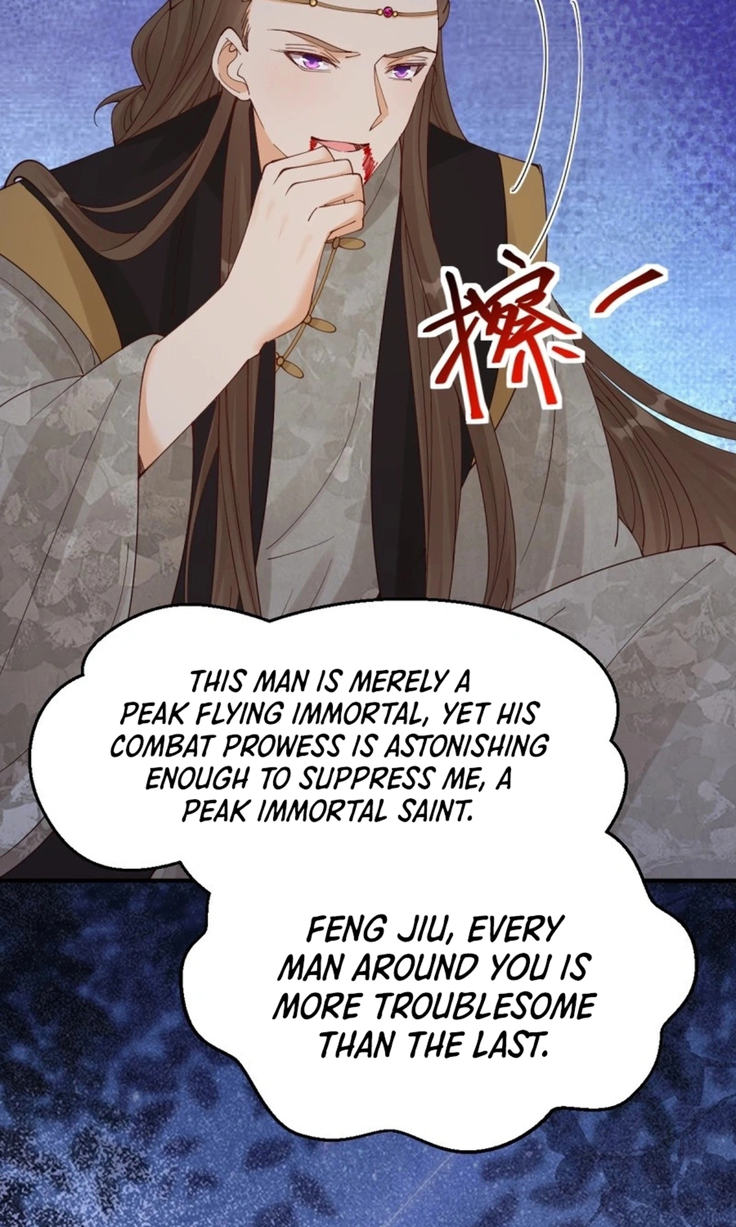 The Ghostly Doctor Chapter 649 - Page 2