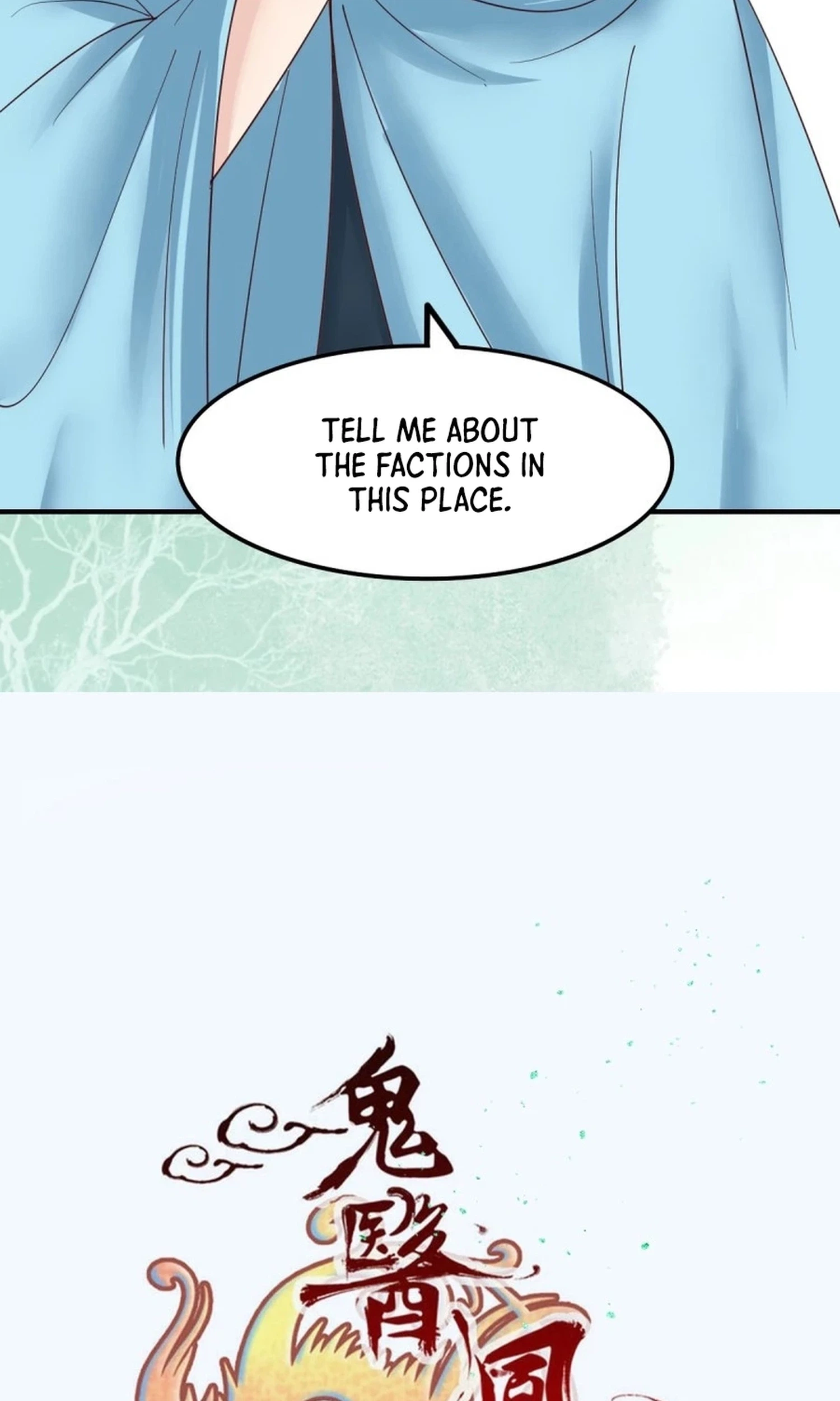 The Ghostly Doctor Chapter 653 - Page 3