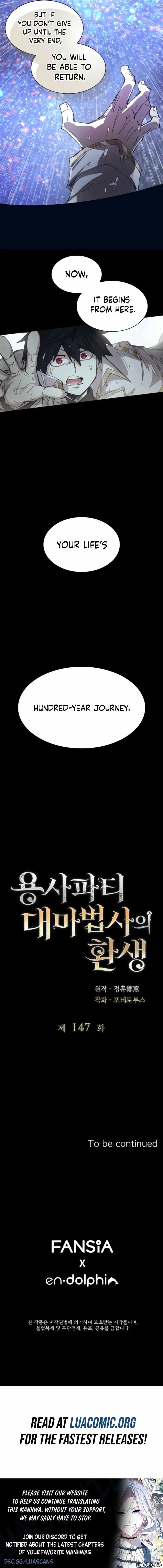 The Great Mage of the Hero’s Party Reincarnates Chapter 147 - Page 6