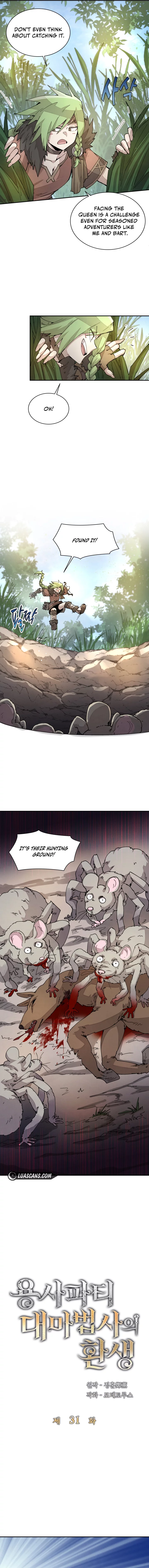 The Great Mage of the Hero’s Party Reincarnates Chapter 31 - Page 3