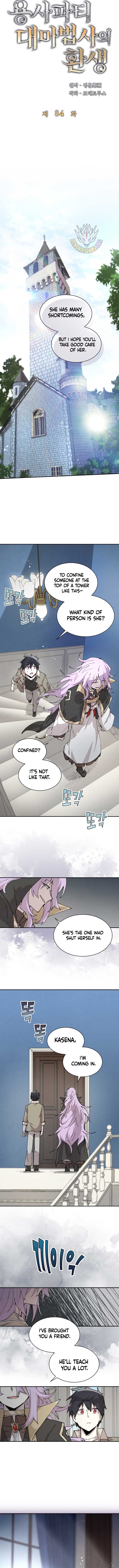 The Great Mage of the Hero’s Party Reincarnates Chapter 84 - Page 2